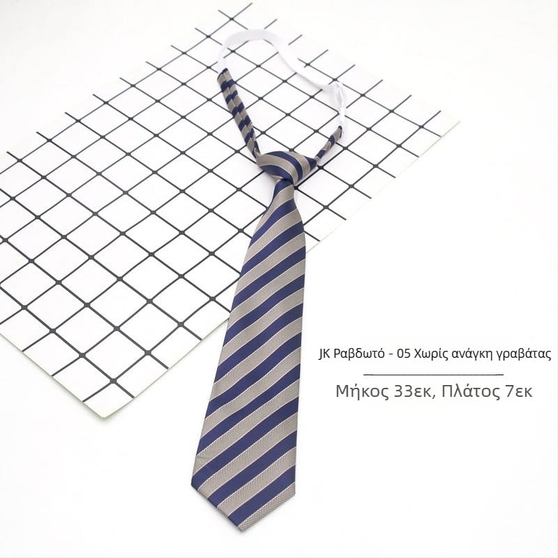 jk Tie Γυναικείο Φόρεμα με Ριγέ Γραβάτα dk Ανδρικό Φοιτητικό Κοριτσίστικο Διακοσμητικό Γραβάτα Ιαπωνικού Στυλ