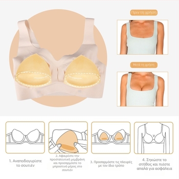 Αυτοκόλλητα στήθους σιλικόνης με τριγωνική επένδυση, γυναικείο παχιά σφουγγάρι, μαγιό, μπικίνι, εσώρουχα, ένθετο push-up, αυτοκόλλητο στήθος