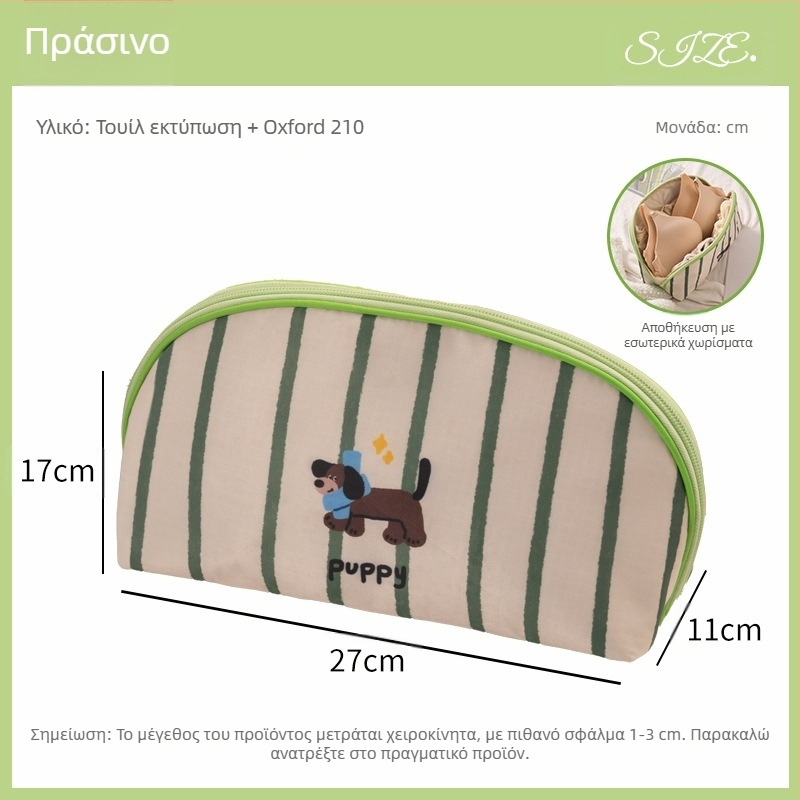 Βάση αποθήκευσης, φορητή τσάντα αποθήκευσης εσωρούχων για γυναίκες, κορεάτικο ύφασμα, τσάντα αποθήκευσης εσωρούχων τριών σε ένα