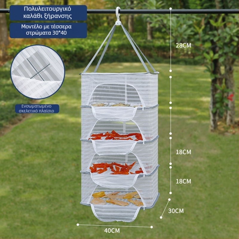 Δίχτυ για αποξηραμένα ψάρια κατά των μυγών Δίχτυ για ξηρά προϊόντα Οικιακό καλάθι στεγνώματος μπαλκονιού Ξήρανση τεχνητών τροφίμων Ράφι για καλάθια στεγνώματος τροφίμων