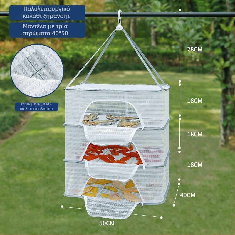 Δίχτυ για αποξηραμένα ψάρια κατά των μυγών Δίχτυ για ξηρά προϊόντα Οικιακό καλάθι στεγνώματος μπαλκονιού Ξήρανση τεχνητών τροφίμων Ράφι για καλάθια στεγνώματος τροφίμων