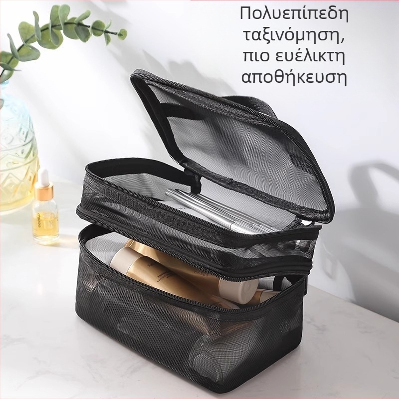 Τσάντα καλλυντικών διπλής στρώσης από νάιλον πλέγμα, μεγάλης χωρητικότητας, φορητή τσάντα πλύσης καλλυντικών ταξιδιού, χονδρική εκτύπωση λογότυπου