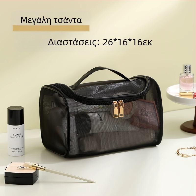 Τσάντα καλλυντικών διπλής στρώσης από νάιλον πλέγμα, μεγάλης χωρητικότητας, φορητή τσάντα πλύσης καλλυντικών ταξιδιού, χονδρική εκτύπωση λογότυπου