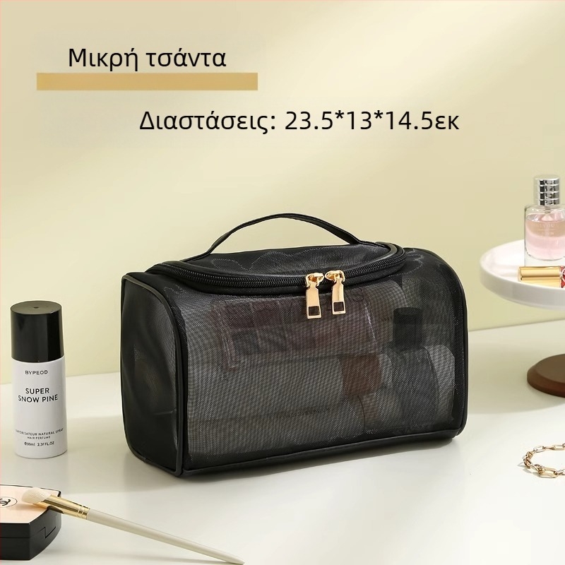 Τσάντα καλλυντικών διπλής στρώσης από νάιλον πλέγμα, μεγάλης χωρητικότητας, φορητή τσάντα πλύσης καλλυντικών ταξιδιού, χονδρική εκτύπωση λογότυπου