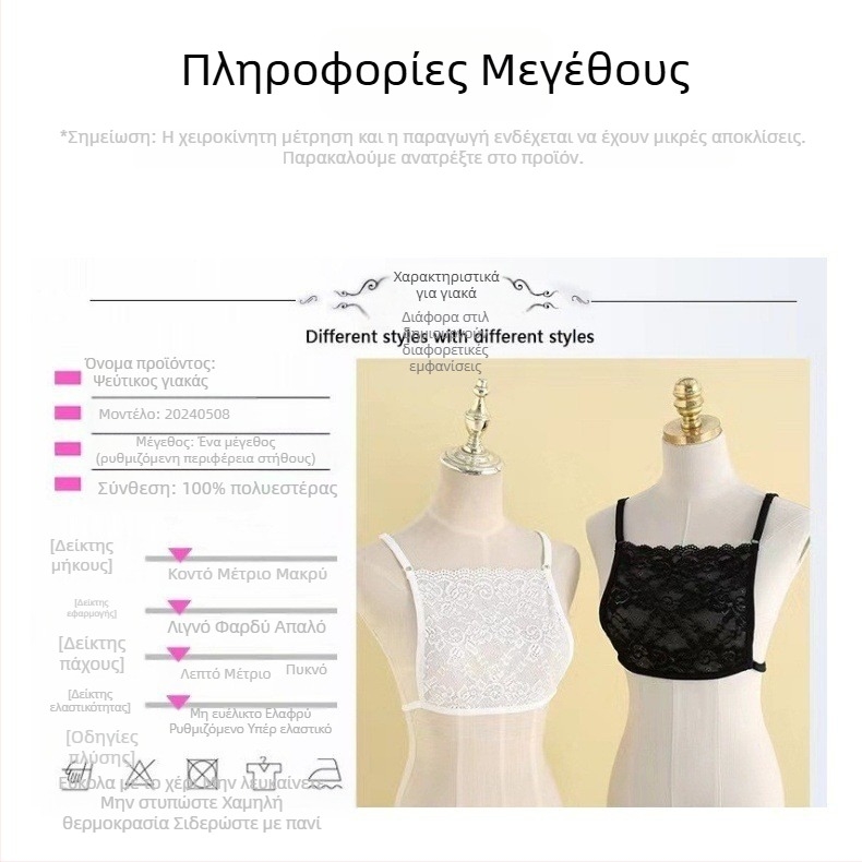 Δαντελένιο Στήθος Κλασικό Μοντέρνο Δαντελένιο Σέξι Εσωτερικό Ψεύτικο Κολάρο Αξεσουάρ Στήθους Μόδα Ιδιοσυγκρασία Γυναικεία Φιλμ Στήθους