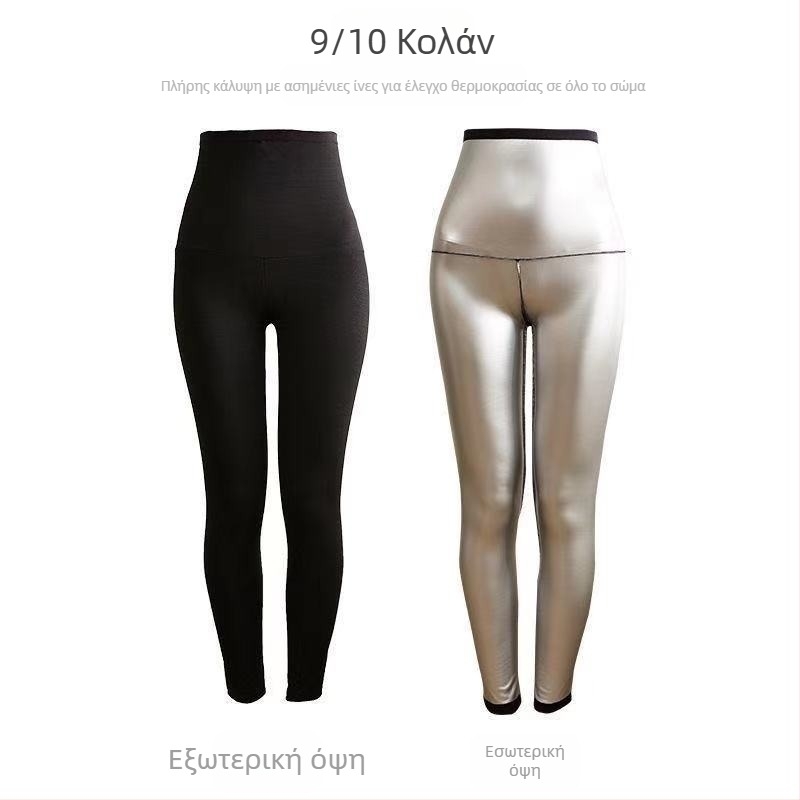 Γυναικείο κοντομάνικο μπλουζάκι αδυνατίσματος με στενή εφαρμογή, αθλητικό, αδυνάτισμα, ιδρωμένος αθλητικός αθλητισμός, τρέξιμο, ιδρωμένα ρούχα, ιδρωμένος αθλητικός αθλητισμός, παντελόνι