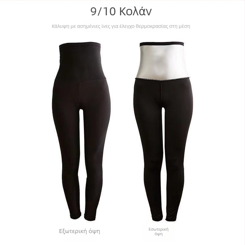 Γυναικείο κοντομάνικο μπλουζάκι αδυνατίσματος με στενή εφαρμογή, αθλητικό, αδυνάτισμα, ιδρωμένος αθλητικός αθλητισμός, τρέξιμο, ιδρωμένα ρούχα, ιδρωμένος αθλητικός αθλητισμός, παντελόνι