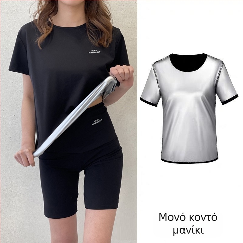 Γυναικείο κοντομάνικο μπλουζάκι αδυνατίσματος με στενή εφαρμογή, αθλητικό, αδυνάτισμα, ιδρωμένος αθλητικός αθλητισμός, τρέξιμο, ιδρωμένα ρούχα, ιδρωμένος αθλητικός αθλητισμός, παντελόνι