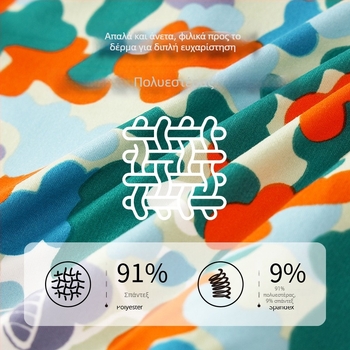 Ανδρικά εσώρουχα με έγχρωμη εκτύπωση, χαριτωμένο στυλ, με μέση, άνετο και φιλικό προς το δέρμα, Zhongshan Wholesale