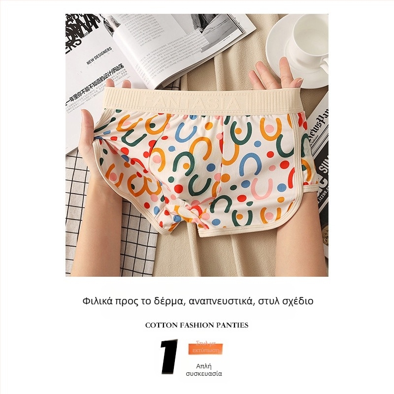 Ανδρικά εσώρουχα με έγχρωμη εκτύπωση, χαριτωμένο στυλ, με μέση, άνετο και φιλικό προς το δέρμα, Zhongshan Wholesale