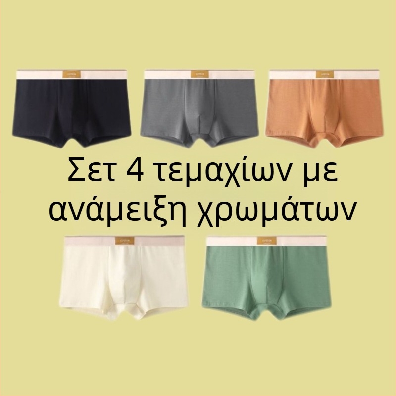 Ανδρικά Εσώρουχα Ανδρικά Μπόξερ Αναπνέοντα Χαλαρά Άνετα Μεγάλα Μεγέθη Αναπνέοντα Μπόξερ για Αγόρια Κοντά Σορτς