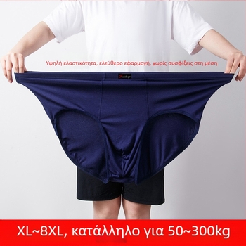 Σλιπ με ψηλή μέση για άνδρες, μεγάλο, χοντρό, μεσήλικες, χονδρικής, 300 κιλά, καλοκαίρι