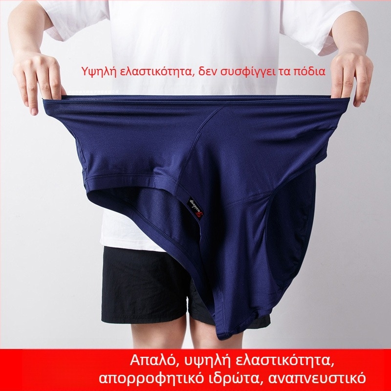 Σλιπ με ψηλή μέση για άνδρες, μεγάλο, χοντρό, μεσήλικες, χονδρικής, 300 κιλά, καλοκαίρι