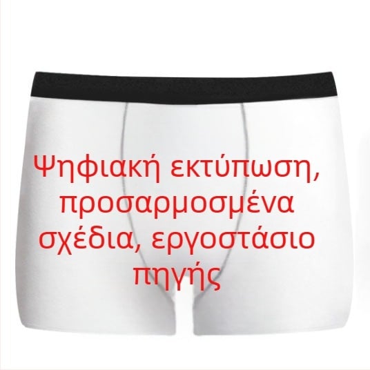 Αστεία και σέξι μπόξερ εξωτερικού εμπορίου ανδρών, ευρωπαϊκά και αμερικανικά, άνετα και ενδιαφέροντα ανδρικά εσώρουχα, casual, αναπνεύσιμα, τυπωμένα εσώρουχα