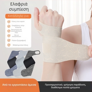 Καλοκαιρινή λεπτή θήκη τένοντα κατά των διαστρεμμάτων για τον καρπό, προστασία καρπού για αθλήματα μπάντμιντον με προστατευτικό στερέωσης αρθρώσεων κατά της καταπόνησης