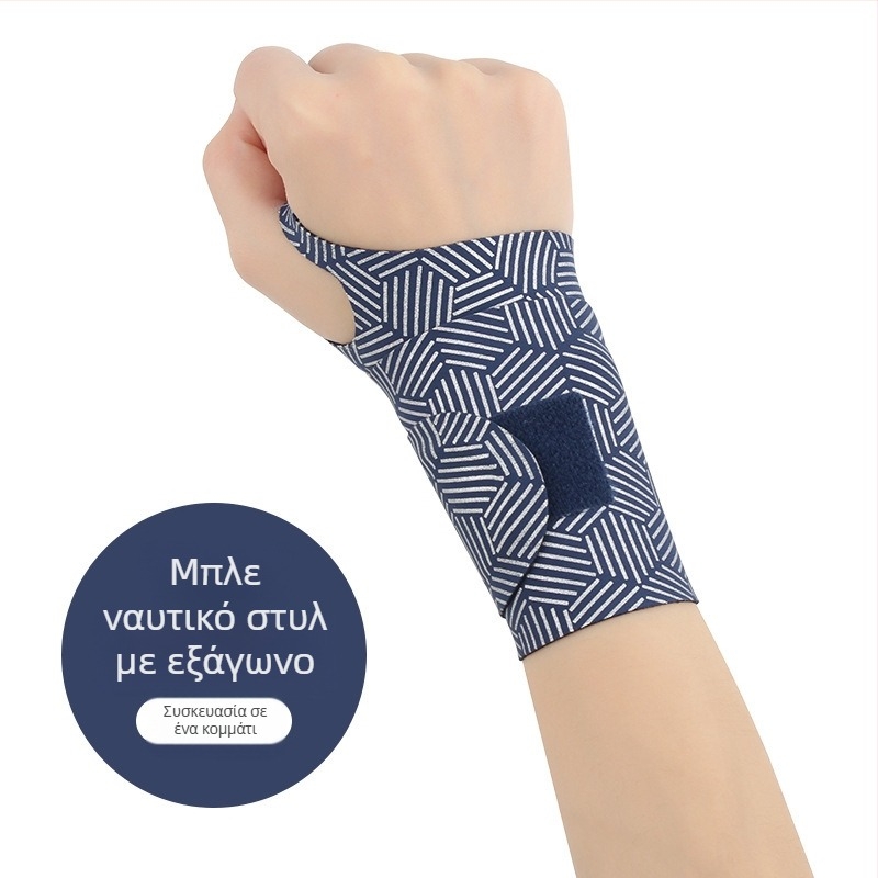 Καλοκαιρινή λεπτή θήκη τένοντα κατά των διαστρεμμάτων για τον καρπό, προστασία καρπού για αθλήματα μπάντμιντον με προστατευτικό στερέωσης αρθρώσεων κατά της καταπόνησης