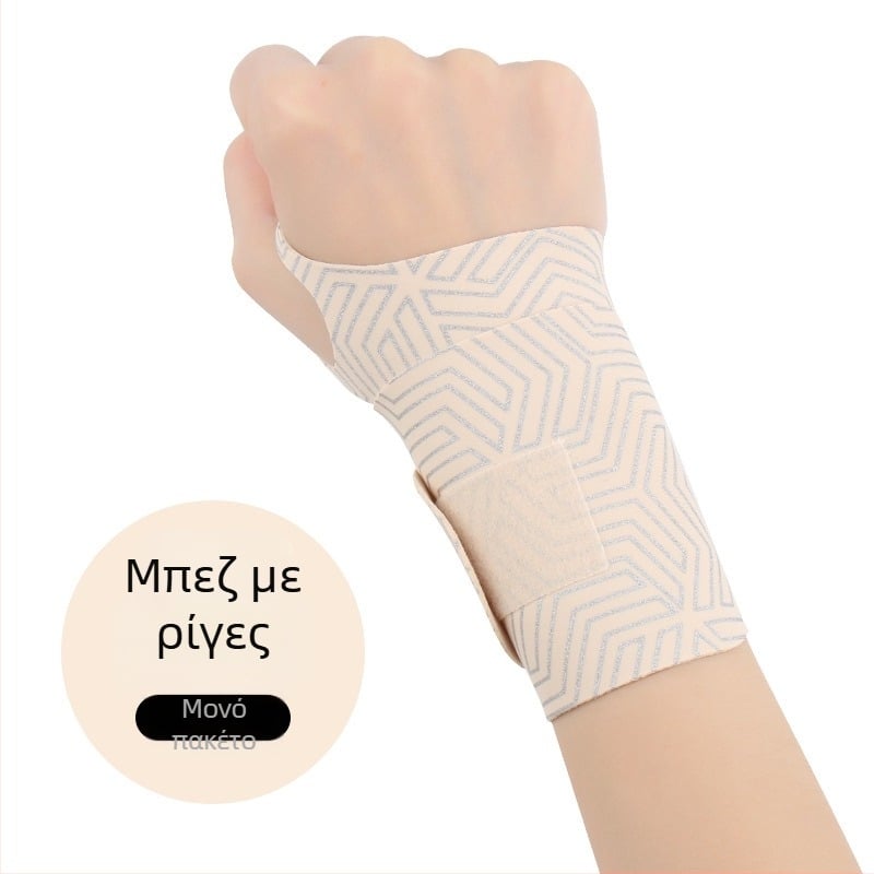 Καλοκαιρινή λεπτή θήκη τένοντα κατά των διαστρεμμάτων για τον καρπό, προστασία καρπού για αθλήματα μπάντμιντον με προστατευτικό στερέωσης αρθρώσεων κατά της καταπόνησης