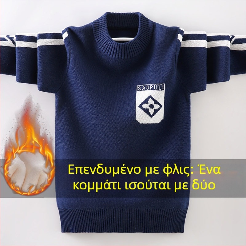 Πουλόβερ για αγόρια φθινόπωρο και χειμώνας παχύρρευστο 2023 νέο παιδικό πουλόβερ από βαμβακερό νήμα για αγόρια κορεάτικης μόδας