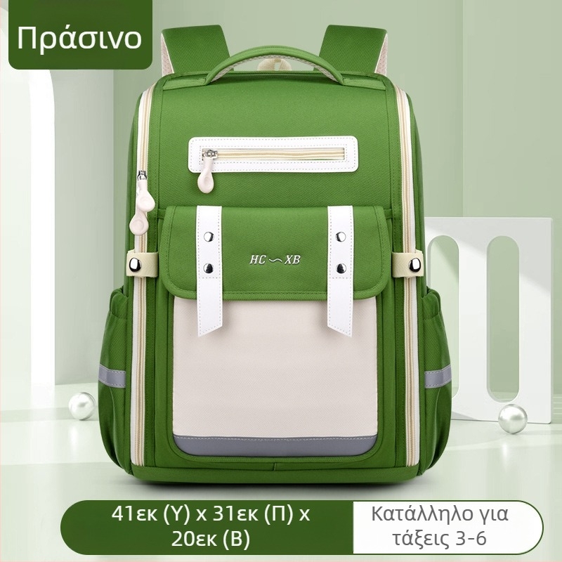 Νέα σχολική τσάντα βρετανικού τύπου για μαθητές δημοτικού σχολείου 1-6, τσάντα μεγάλης χωρητικότητας με εκτύπωση και προστασία στη σπονδυλική στήλη