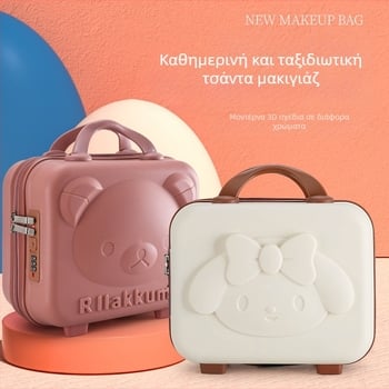 Βαλίτσα 14 ιντσών για άνδρες και γυναίκες με μοτίβο κινουμένων σχεδίων, τσάντα αποθήκευσης, κουτί με σουβενίρ, θήκη καλλυντικών Pp, μεγάλη χωρητικότητα