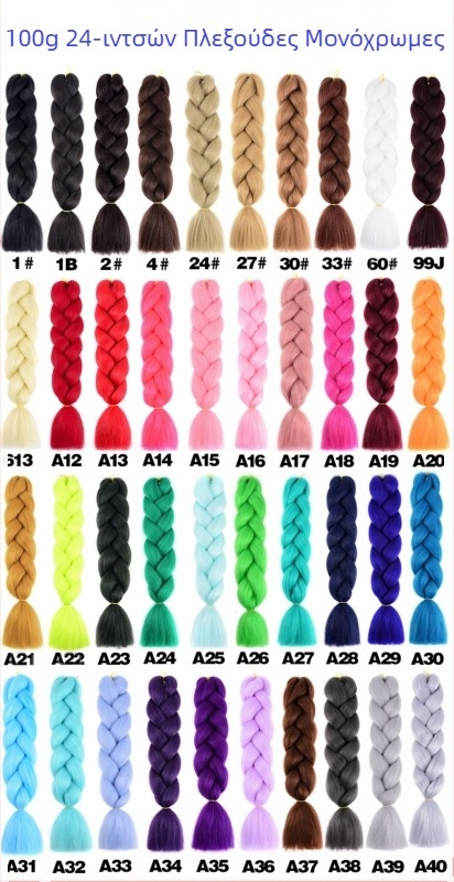 σε απόθεμα Διασημότητα Διασημότητα Τεχνούργημα Φανάρι Φυσαλίδα Στριφτή Πλεξούδα Μοντέρνο Γυναικείο Στυλ Σκοποβολής Δρόμου Μακριά Πλεξούδα Χεριών Αλογοουρά