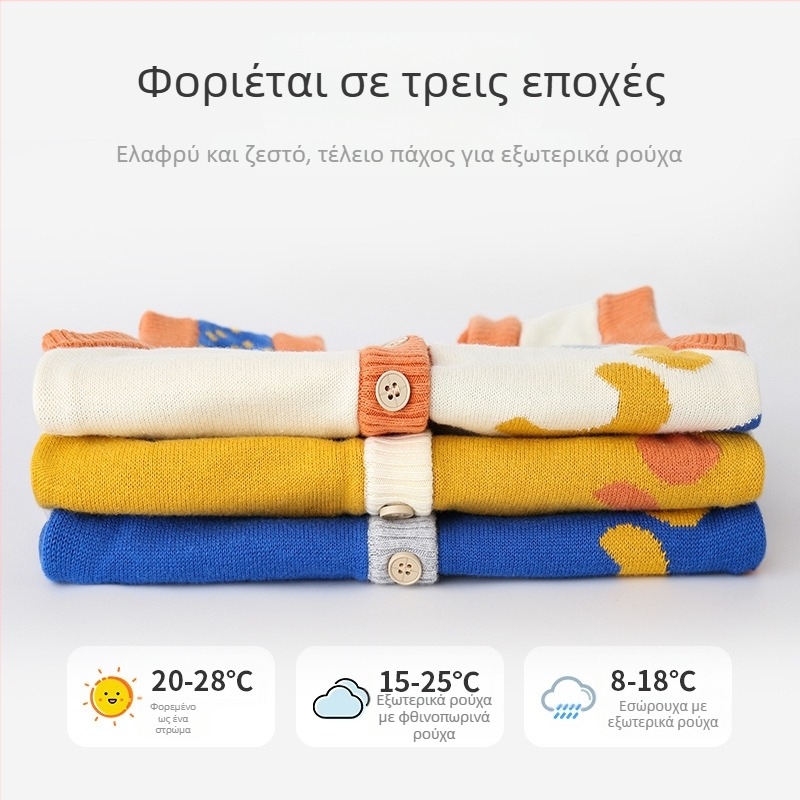 Παιδικό Γιλέκο Πλεκτό από Μαλακό και Χαριτωμένο Βαμβάκι σε Στυλ K-Style, Κατηγορία A, Φθινοπωρινή Παιδική Ζακέτα με Εξωτερική Ρούχα