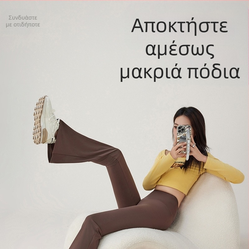Παντελόνι Ice Silk Shark με ελαφρώς φαρδύ σχέδιο, καλοκαιρινό παντελόνι με ψηλή μέση, Micro, λεπτό γυναικείο παντελόνι γιόγκα με φαρδύ σχέδιο, καλοκαιρινό, λεπτό στυλ