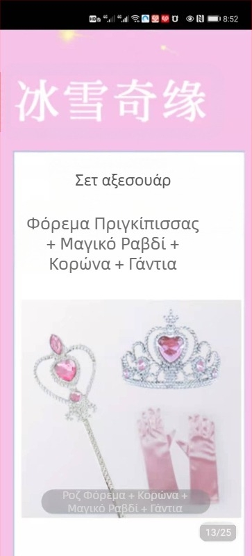 Κορίτσια Πριγκίπισσα Άννα Παγωμένη Καλοκαίρι Νέα Στολή Γενεθλίων Halloween Σούπερ Νεράιδα Όμορφη Δυτική Στυλ