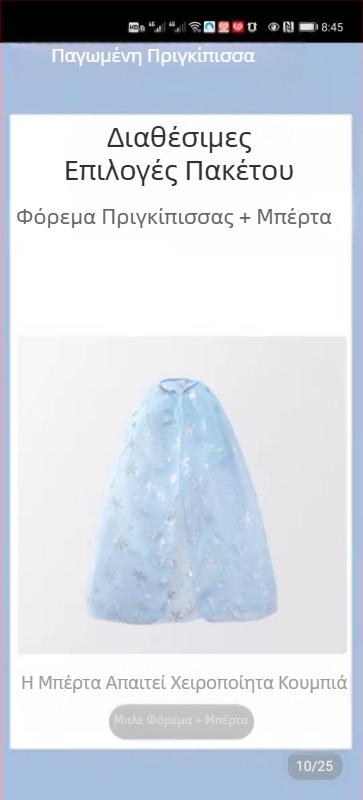 Κορίτσια Πριγκίπισσα Άννα Παγωμένη Καλοκαίρι Νέα Στολή Γενεθλίων Halloween Σούπερ Νεράιδα Όμορφη Δυτική Στυλ