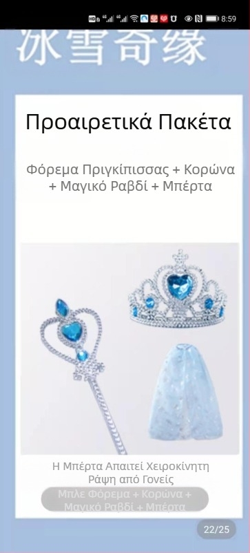 Κορίτσια Πριγκίπισσα Άννα Παγωμένη Καλοκαίρι Νέα Στολή Γενεθλίων Halloween Σούπερ Νεράιδα Όμορφη Δυτική Στυλ