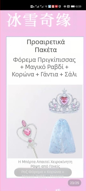 Κορίτσια Πριγκίπισσα Άννα Παγωμένη Καλοκαίρι Νέα Στολή Γενεθλίων Halloween Σούπερ Νεράιδα Όμορφη Δυτική Στυλ