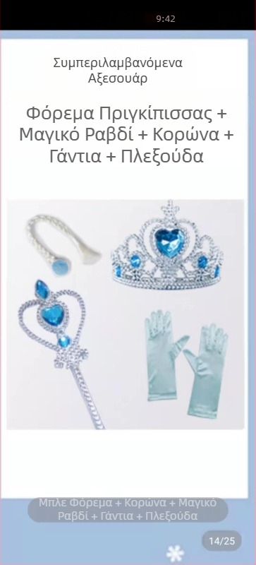 Κορίτσια Πριγκίπισσα Άννα Παγωμένη Καλοκαίρι Νέα Στολή Γενεθλίων Halloween Σούπερ Νεράιδα Όμορφη Δυτική Στυλ