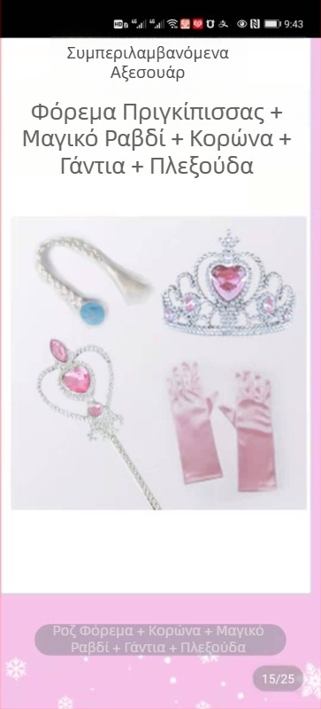 Κορίτσια Πριγκίπισσα Άννα Παγωμένη Καλοκαίρι Νέα Στολή Γενεθλίων Halloween Σούπερ Νεράιδα Όμορφη Δυτική Στυλ