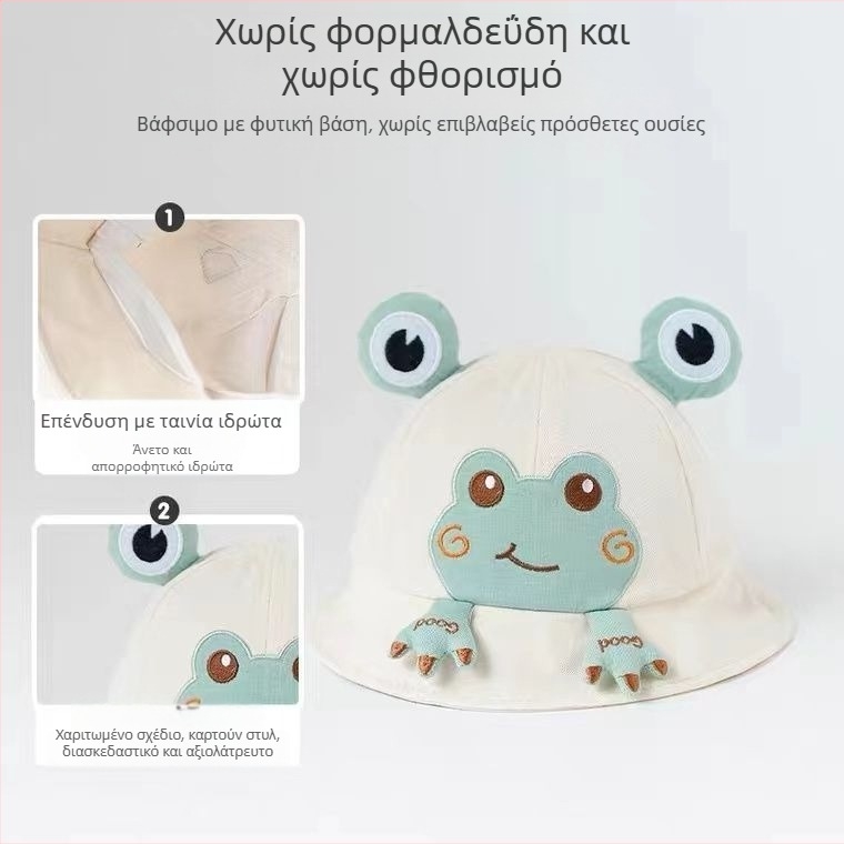 Χαριτωμένο μικρό βατραχάκι μωρού καπέλο άνοιξη και φθινόπωρο λεπτό αντηλιακό καπέλο για παιδιά που ταξιδεύουν αγόρια και κορίτσια αντηλιακό καπέλο