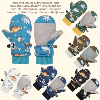 Γάντια σκι εξωτερικού χώρου για παιδιά 3-9 ετών, χειμερινά, με επένδυση από παχύ φλις, αντιανεμικά και ζεστά, για άνδρες και γυναίκες, για ποδηλατικά αθλήματα