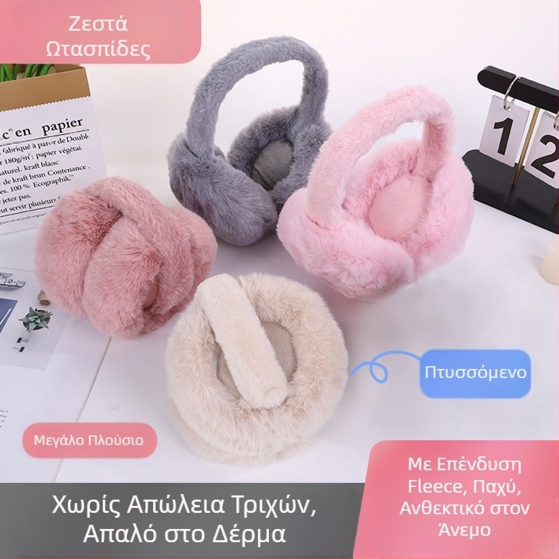 Χαριτωμένες βελούδινες, πτυσσόμενες ζεστές ωτοασπίδες για κορίτσια και αγόρια, χειμωνιάτικες, γούνινες ωτοασπίδες, ανθεκτικές στο κρύο, ρυθμιζόμενες ωτοασπίδες