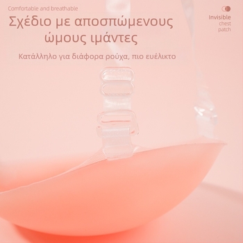 Αυτοκόλλητα στήθους σιλικόνης για φωτογραφίες γάμου γυναικών με push up στήθους Αυτοκόλλητα στήθους σιλικόνης Αυτοκόλλητα στήθους αόρατο σουτιέν