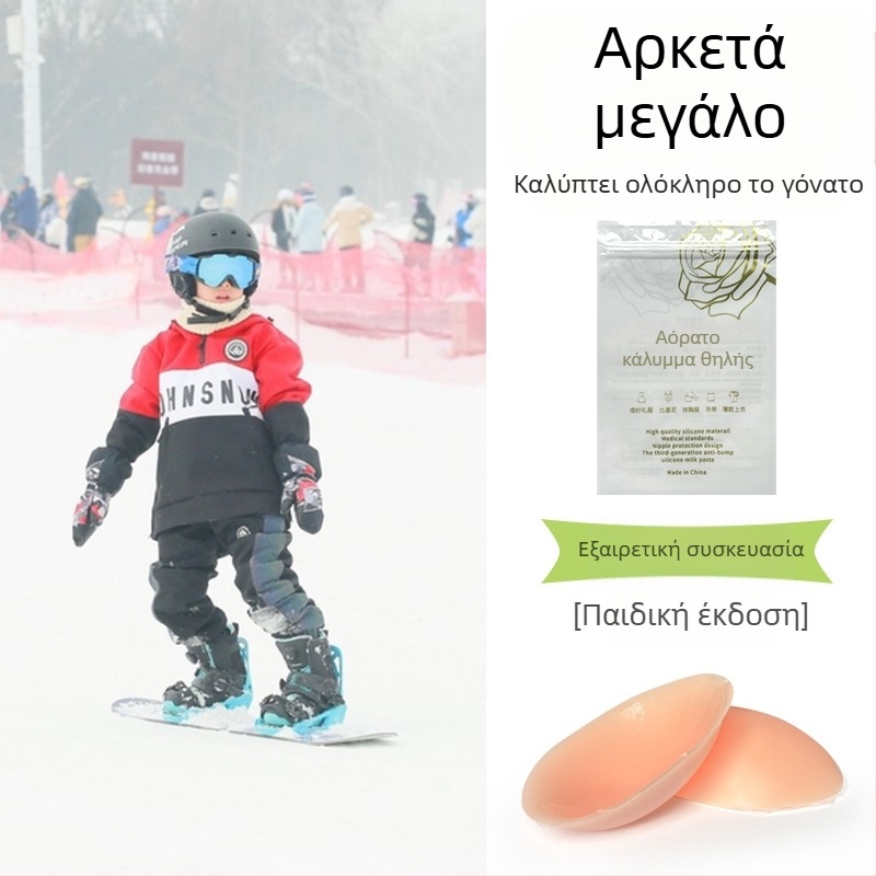 Επίθεμα σιλικόνης για σκι σε φθινοπωρινό και χειμερινό επίπεδο, επιγονατίδα με αντιολισθητικό εσωτερικό, αντιολισθητικό, για γυναίκες, με τεχνητό πάχος και αντιψυκτικό.