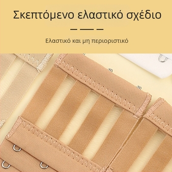 4 τεμάχια διασυνοριακό συνδυασμός ελαστικού σουτιέν μικροϊνών τριών σειρών με τρία κουμπιά και αγκράφα με μαργαριταρένια αγκράφα για τσάντα εσωρούχων