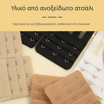 4 τεμάχια διασυνοριακό συνδυασμός ελαστικού σουτιέν μικροϊνών τριών σειρών με τρία κουμπιά και αγκράφα με μαργαριταρένια αγκράφα για τσάντα εσωρούχων