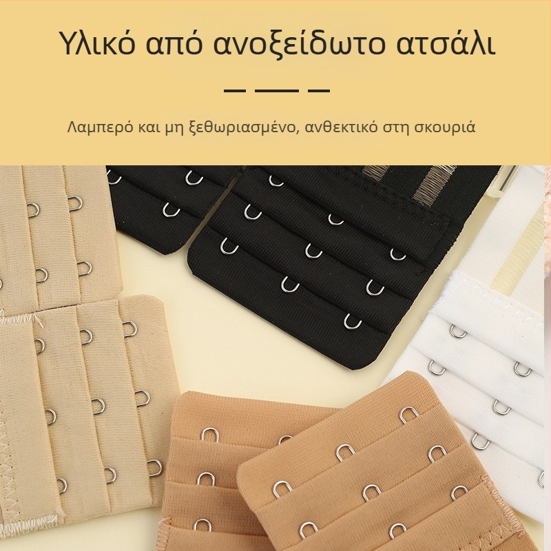4 τεμάχια διασυνοριακό συνδυασμός ελαστικού σουτιέν μικροϊνών τριών σειρών με τρία κουμπιά και αγκράφα με μαργαριταρένια αγκράφα για τσάντα εσωρούχων