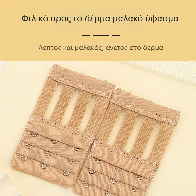 4 τεμάχια διασυνοριακό συνδυασμός ελαστικού σουτιέν μικροϊνών τριών σειρών με τρία κουμπιά και αγκράφα με μαργαριταρένια αγκράφα για τσάντα εσωρούχων