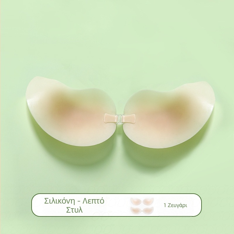 Αυτοκόλλητο στήθους Bona Ness Mango, μικρό στήθος, μεγάλο λάστιχο για νυφικό, αόρατο σουτιέν, επίπεδο στήθος, πάνω μέρος σουτιέν, λεπτό αυτοκόλλητο στήθους