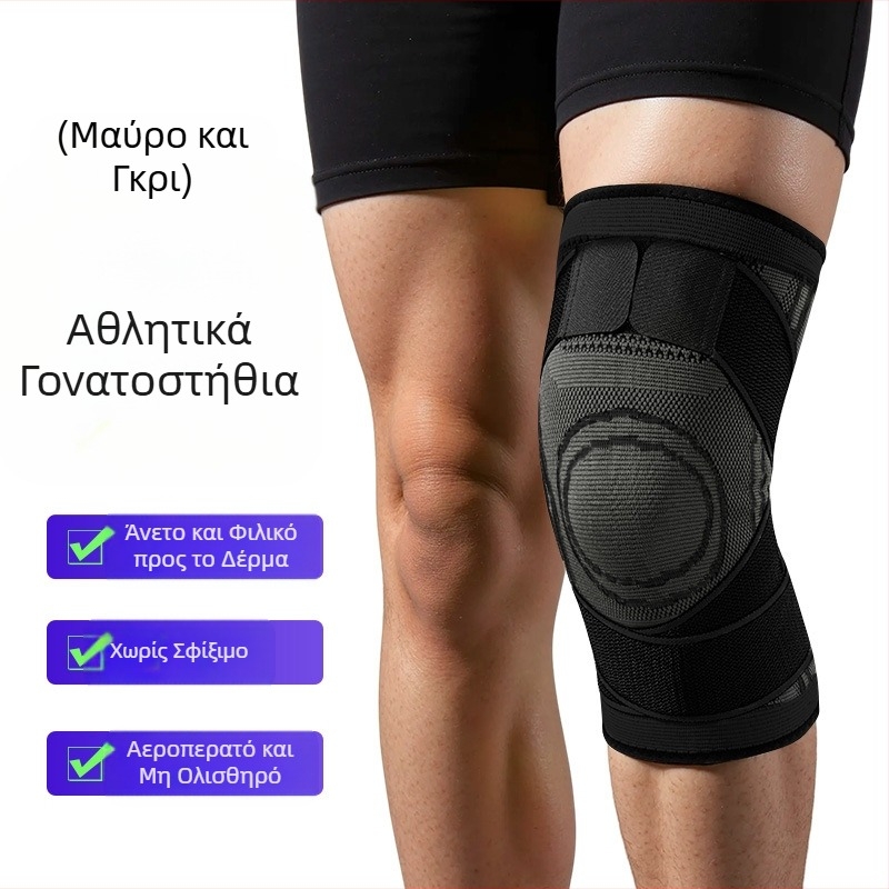 Επιγονατίδα με λουράκι για διασυνοριακό λουρί Αθλητισμός Καλοκαίρι Καλοκαίρι Καλάθι Ποδόσφαιρο Γυμναστική Τρέξιμο Λεπτό πλεκτό κάλυμμα επιγονατίδας με κούρδισμα Υπό πίεση Αντιολισθητικό