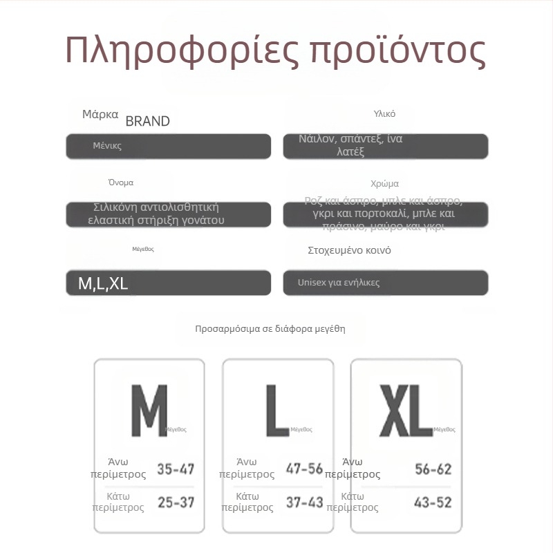Αθλητικά επιγονατίδες για άνδρες και γυναίκες, νέες καλοκαιρινές λεπτές, αναπνεύσιμες επιγονατίδες γυμναστικής, αντιολισθητικές επιγονατίδες κλιματισμού