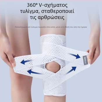 Επιγονατίδες μηνίσκου έκτης γενιάς της Ιαπωνίας για αθλήματα, τρέξιμο, μπάσκετ, ορειβασία, προστατευτική ζώνη επιγονατίδας, αναπνεύσιμη και ελαφριά