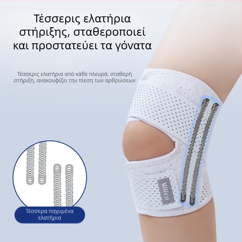 Επιγονατίδες μηνίσκου έκτης γενιάς της Ιαπωνίας για αθλήματα, τρέξιμο, μπάσκετ, ορειβασία, προστατευτική ζώνη επιγονατίδας, αναπνεύσιμη και ελαφριά