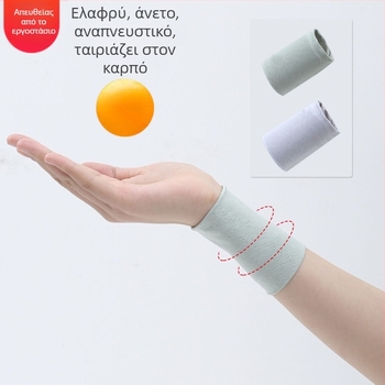 Εργοστασιακό άμεσο καλοκαιρινό λεπτό αθλητικό βραχιόλι δροσερό λουράκι καρπού για άνδρες και γυναίκες γυμναστικής απορροφητικό ιδρώτα αναπνεύσιμο κάλυμμα μανικιού πάγου χονδρικής