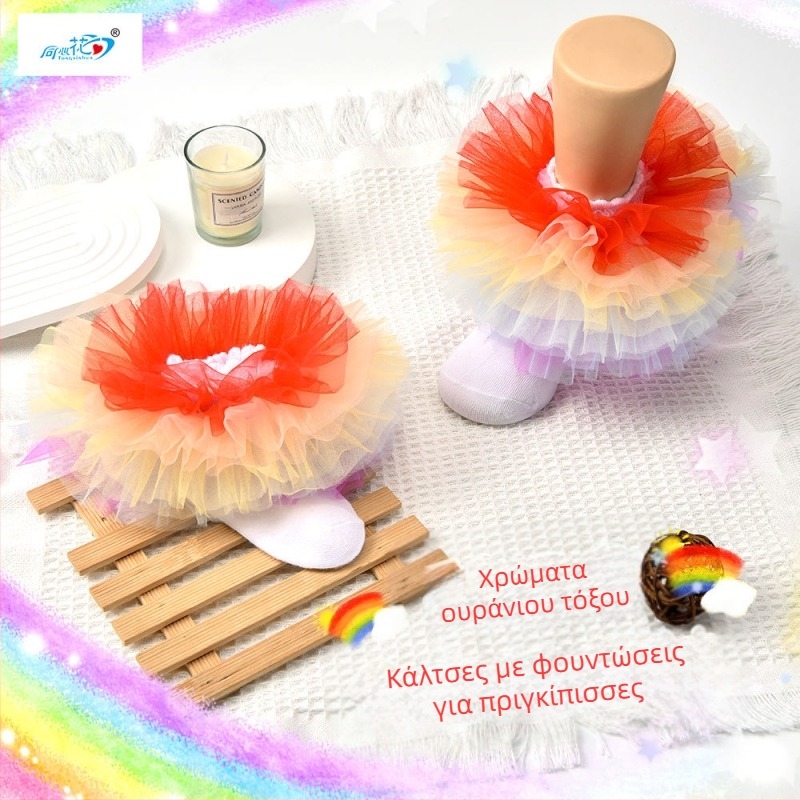 Παιδικές κάλτσες Four Seasons με δαντέλα, χαριτωμένες κάλτσες χορού τεσσάρων στρώσεων από mesh για κορίτσια, άνετες, αναπνεύσιμες παιδικές κάλτσες