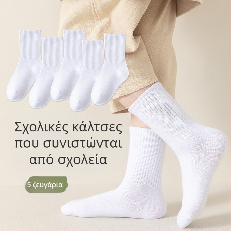 Παιδικές κάλτσες μέχρι τη μέση της γάμπας για αγόρια, από χτενισμένο βαμβάκι, απορροφητικές του ιδρώτα, μοντέρνες παιδικές κάλτσες, φοιτητικές κάλτσες με γράμματα, βαμβακερές κάλτσες χονδρικής